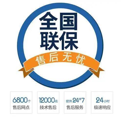 天津三菱中央空调服务中心