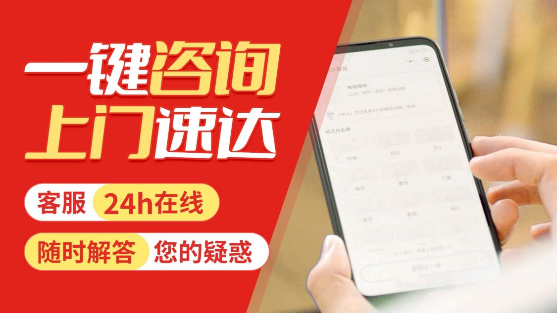 天津三菱中央空调关于我们